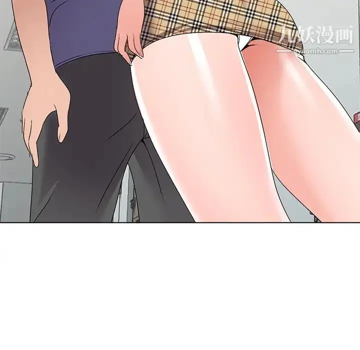 漫画《娜娜变身记》第26话第49张图