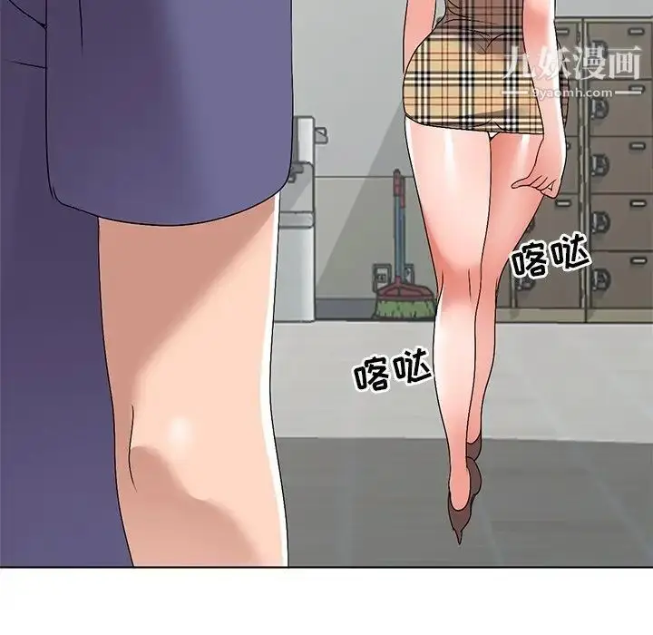 漫画《娜娜变身记》第26话第55张图