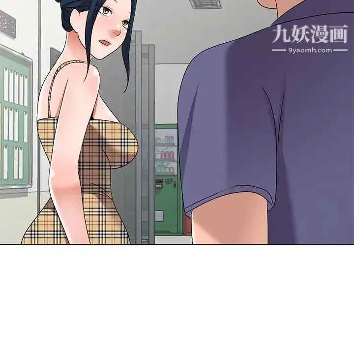 漫画《娜娜变身记》第26话第6张图