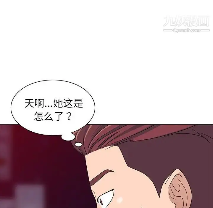 漫画《娜娜变身记》第26话第66张图