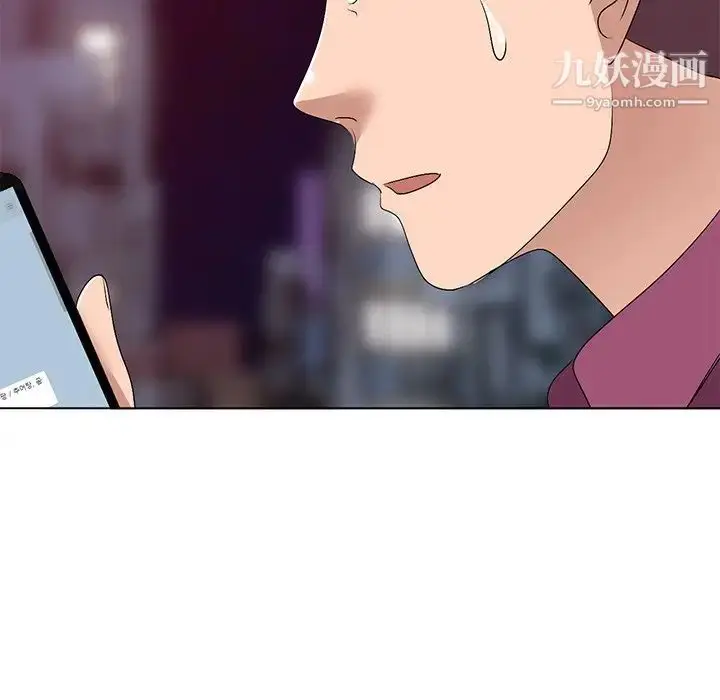 漫画《娜娜变身记》第26话第67张图