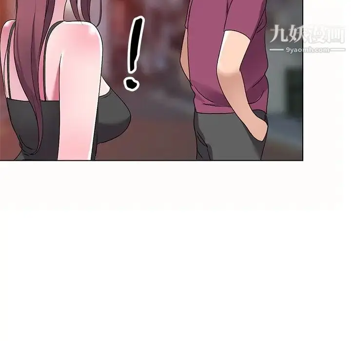 漫画《娜娜变身记》第26话第81张图