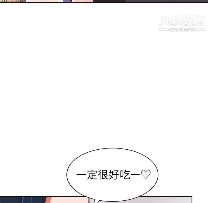 漫画《娜娜变身记》第26话第94张图