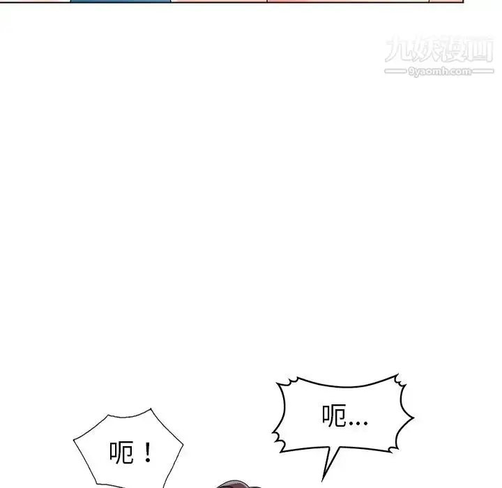 漫画《娜娜变身记》第26话第96张图