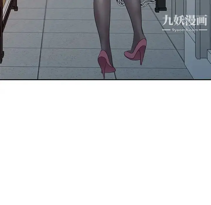 漫画《娜娜变身记》第17话第106张图