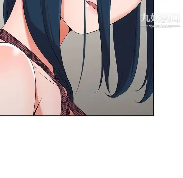 漫画《娜娜变身记》第17话第112张图