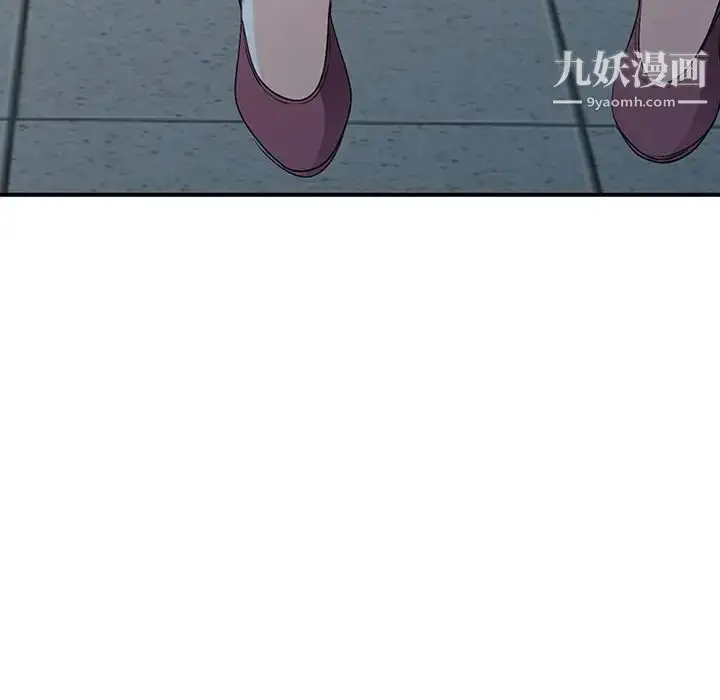 漫画《娜娜变身记》第17话第119张图