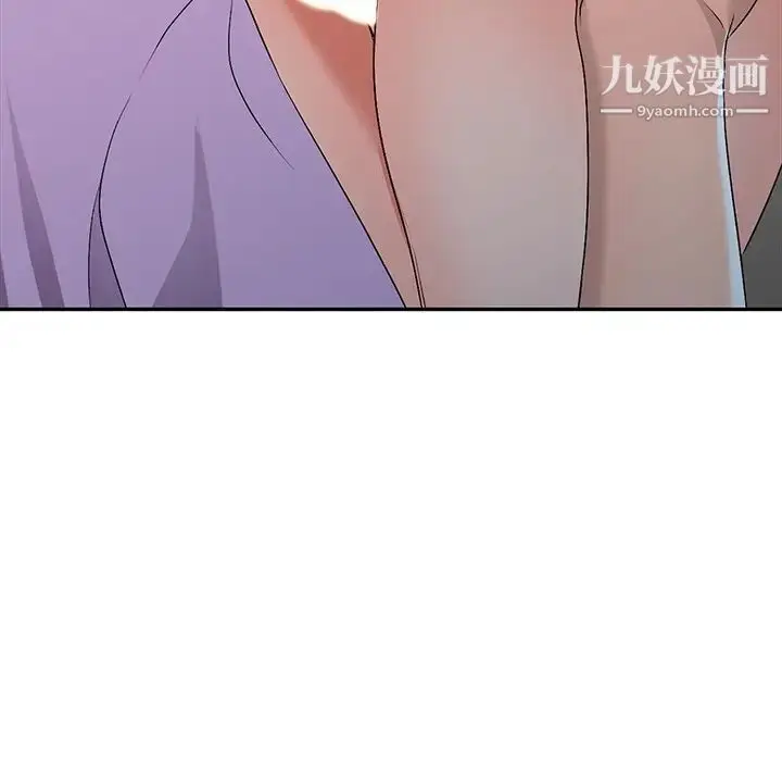 漫画《娜娜变身记》第17话第138张图