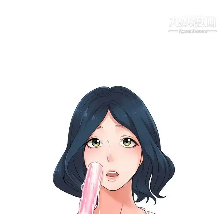 漫画《娜娜变身记》第17话第14张图