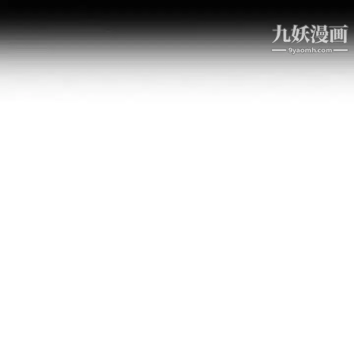 漫画《娜娜变身记》第17话第151张图