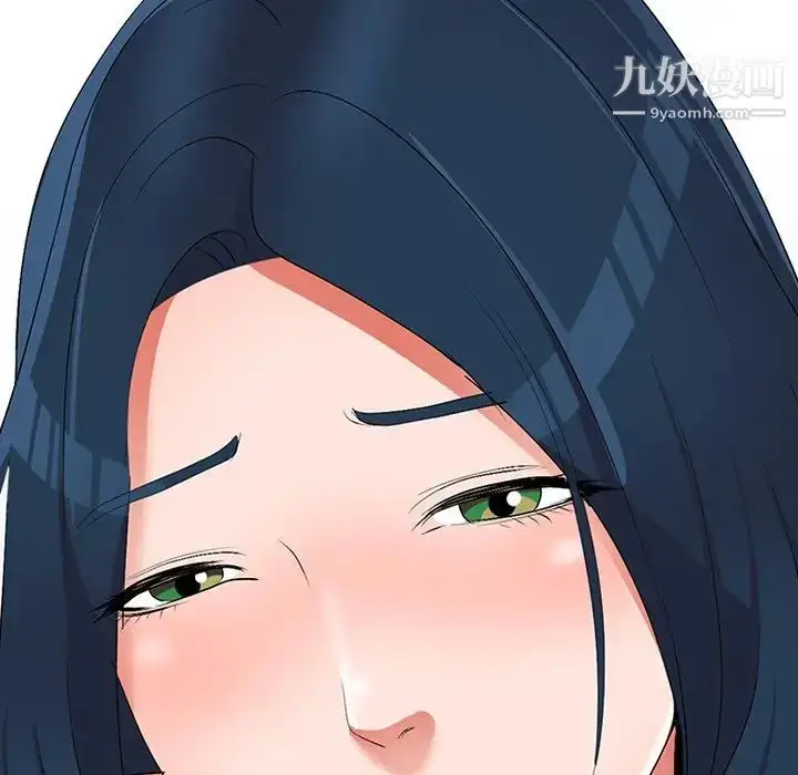 漫画《娜娜变身记》第17话第24张图
