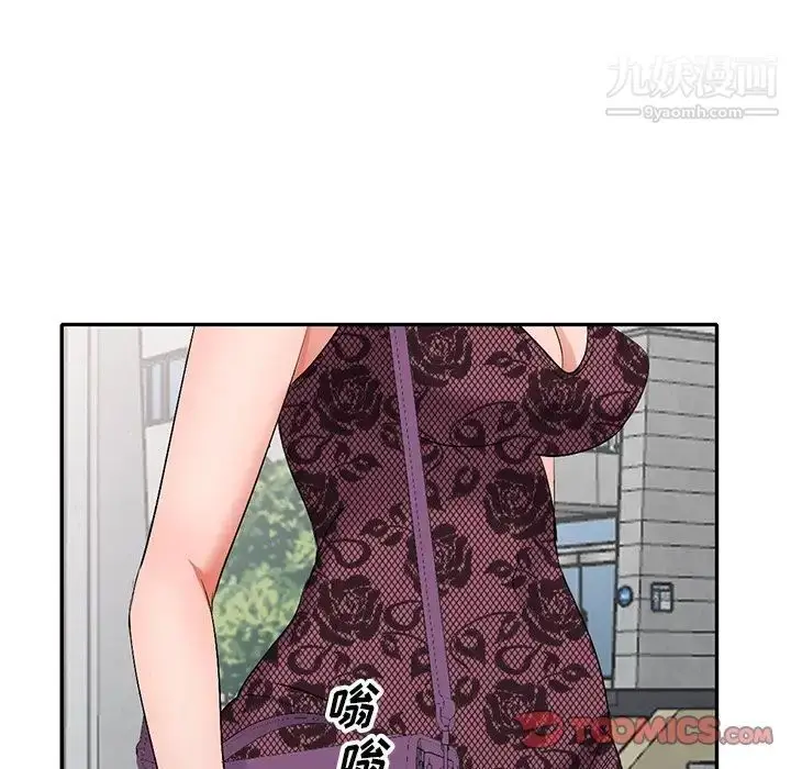 漫画《娜娜变身记》第17话第27张图