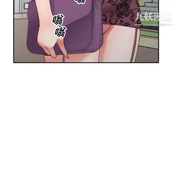 漫画《娜娜变身记》第17话第28张图