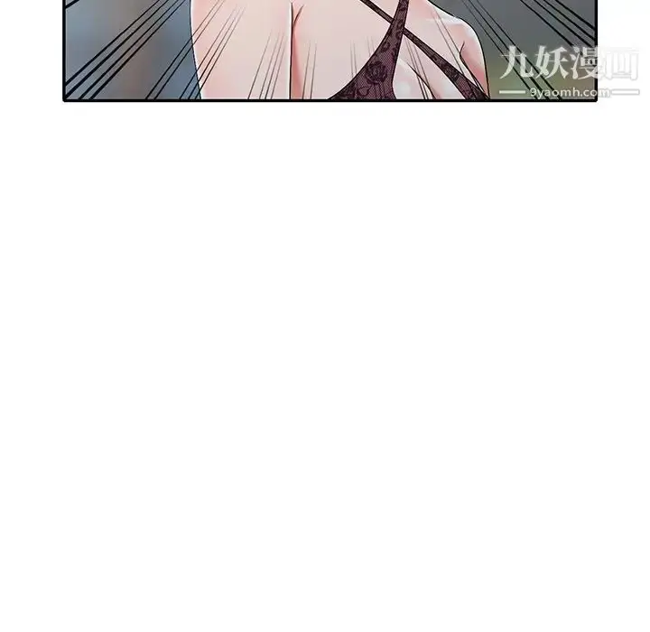 漫画《娜娜变身记》第17话第35张图