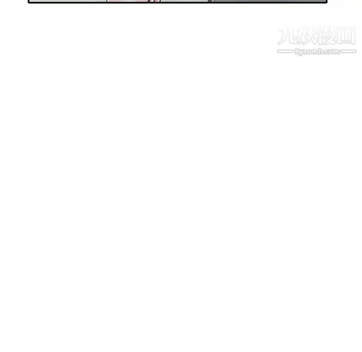 漫画《娜娜变身记》第17话第40张图