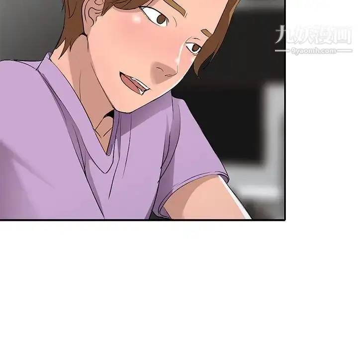 漫画《娜娜变身记》第17话第61张图