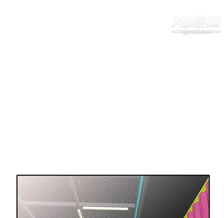 漫画《娜娜变身记》第17话第64张图
