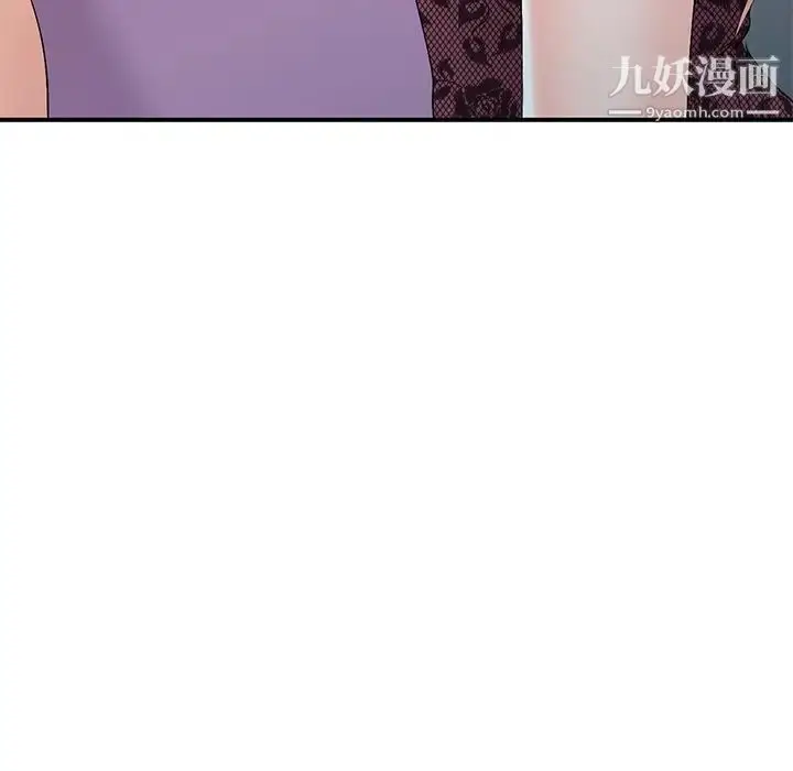 漫画《娜娜变身记》第17话第73张图