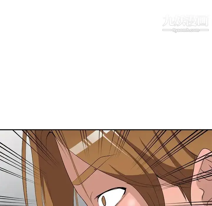 漫画《娜娜变身记》第17话第78张图