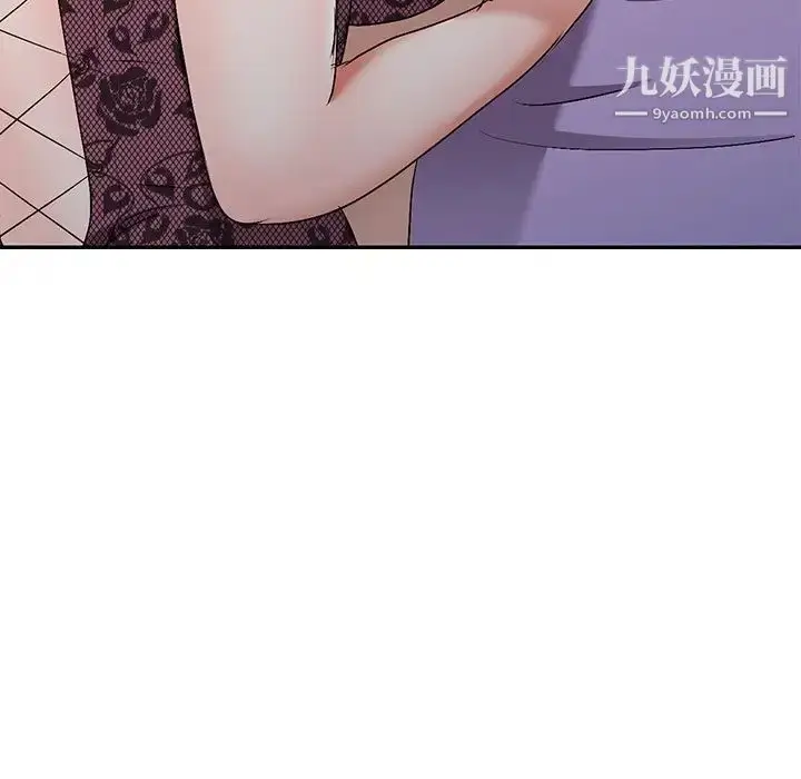 漫画《娜娜变身记》第17话第84张图