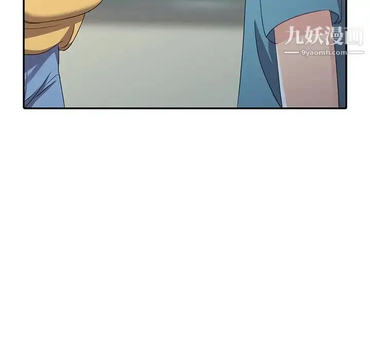 漫画《娜娜变身记》第12话第105张图