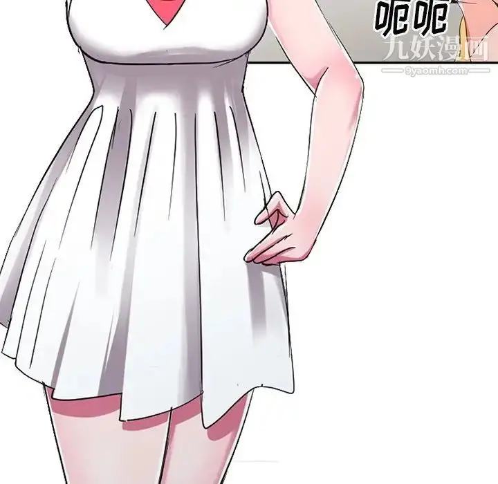 漫画《娜娜变身记》第12话第110张图