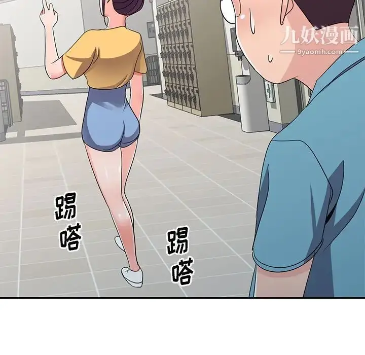漫画《娜娜变身记》第12话第114张图
