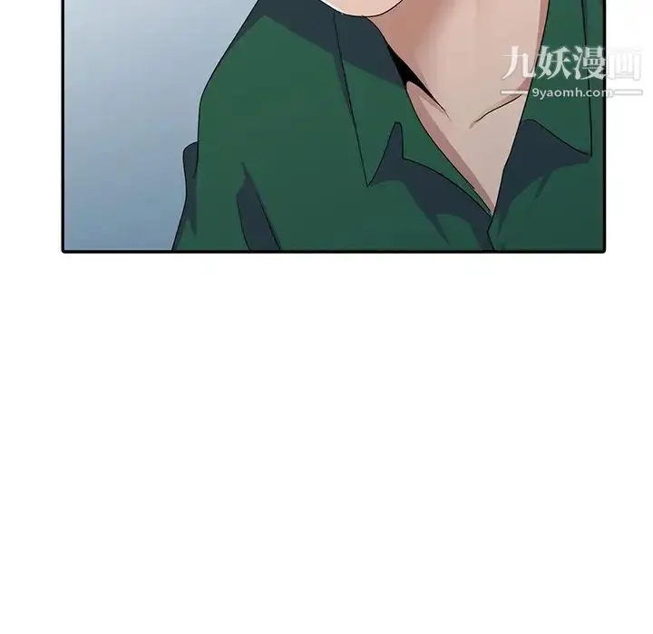 漫画《娜娜变身记》第12话第130张图