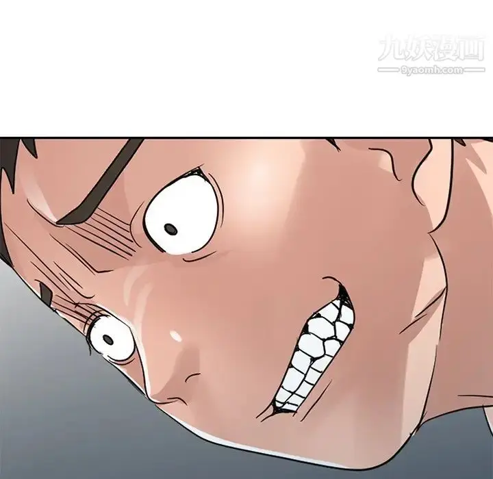 漫画《娜娜变身记》第12话第14张图