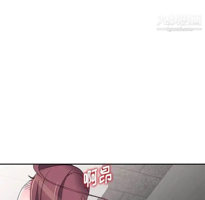 漫画《娜娜变身记》第12话第145张图