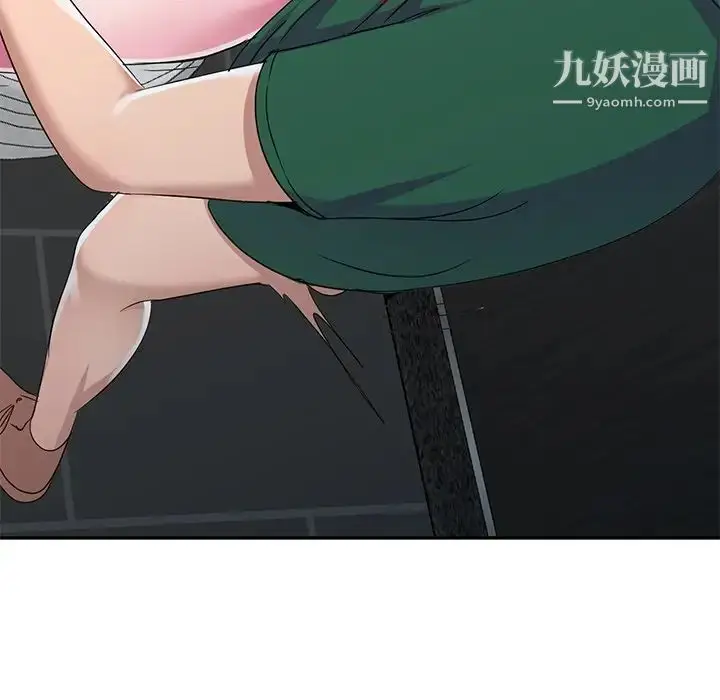 漫画《娜娜变身记》第12话第147张图