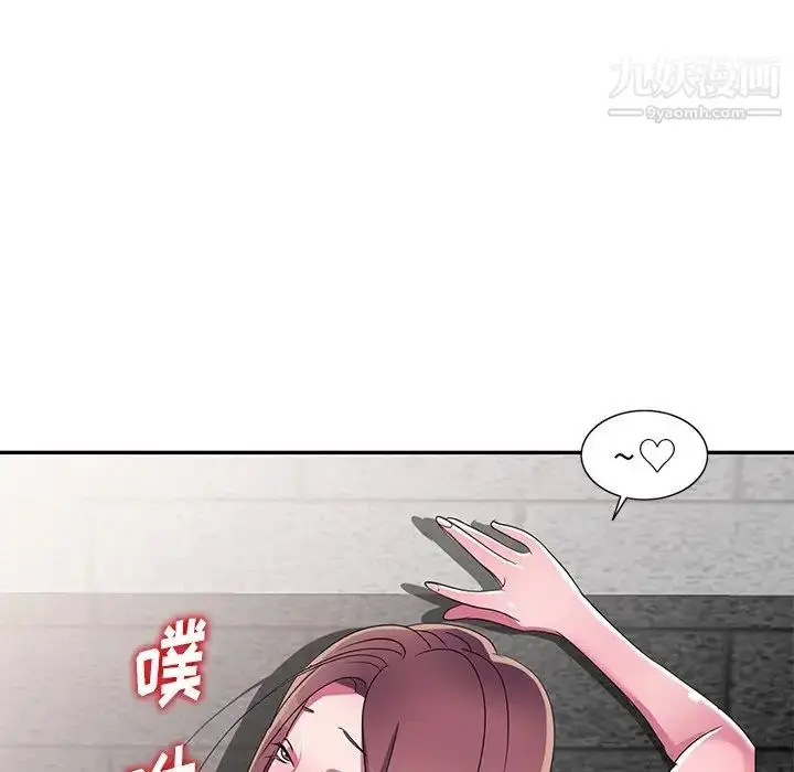 漫画《娜娜变身记》第12话第155张图
