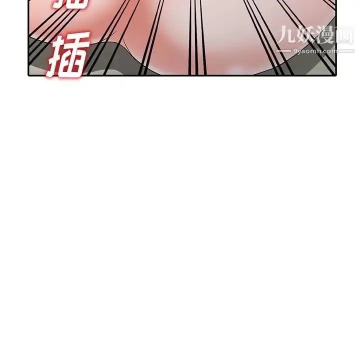 漫画《娜娜变身记》第12话第28张图