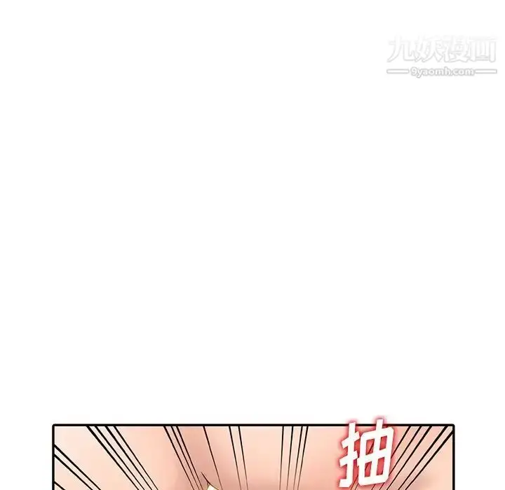 漫画《娜娜变身记》第12话第39张图
