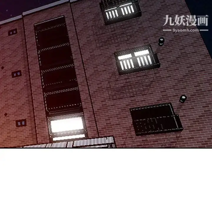 漫画《娜娜变身记》第12话第48张图