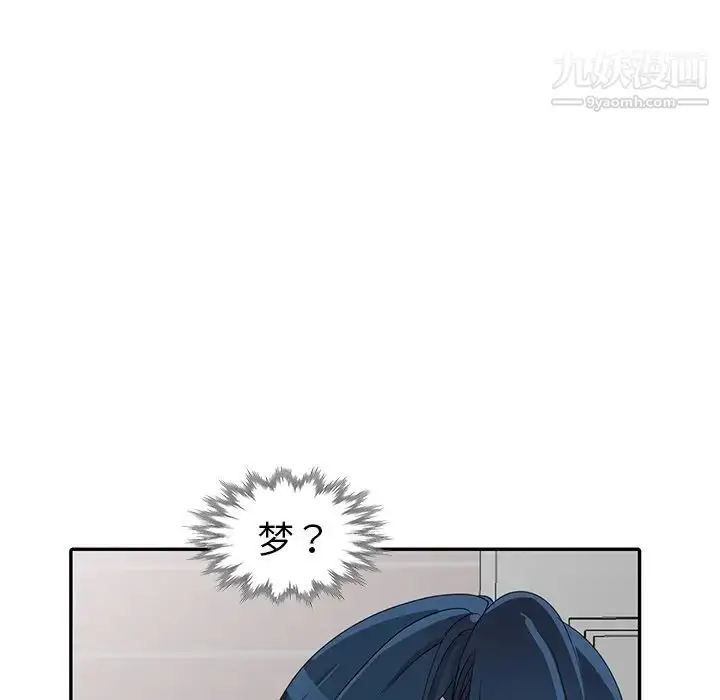 漫画《娜娜变身记》第12话第49张图