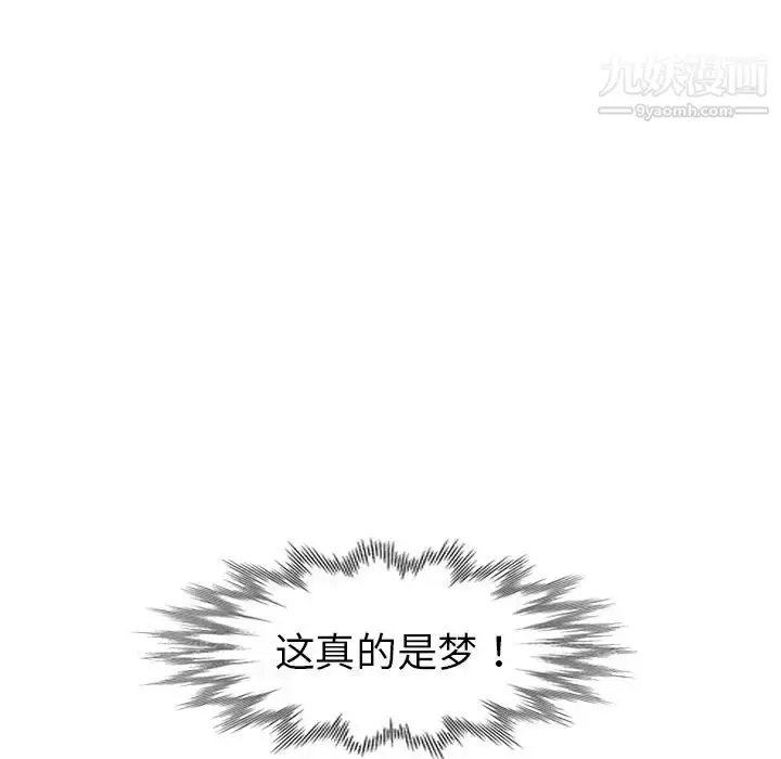 漫画《娜娜变身记》第12话第58张图
