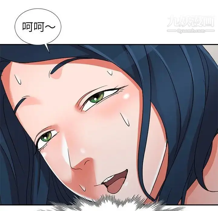 漫画《娜娜变身记》第12话第61张图