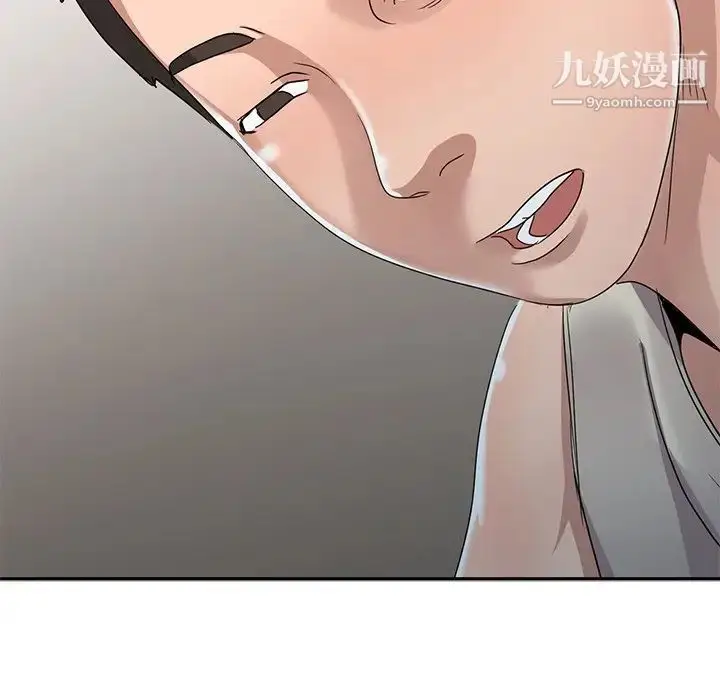 漫画《娜娜变身记》第12话第69张图