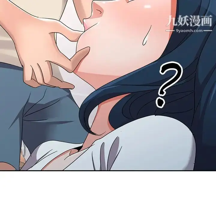 漫画《娜娜变身记》第12话第76张图