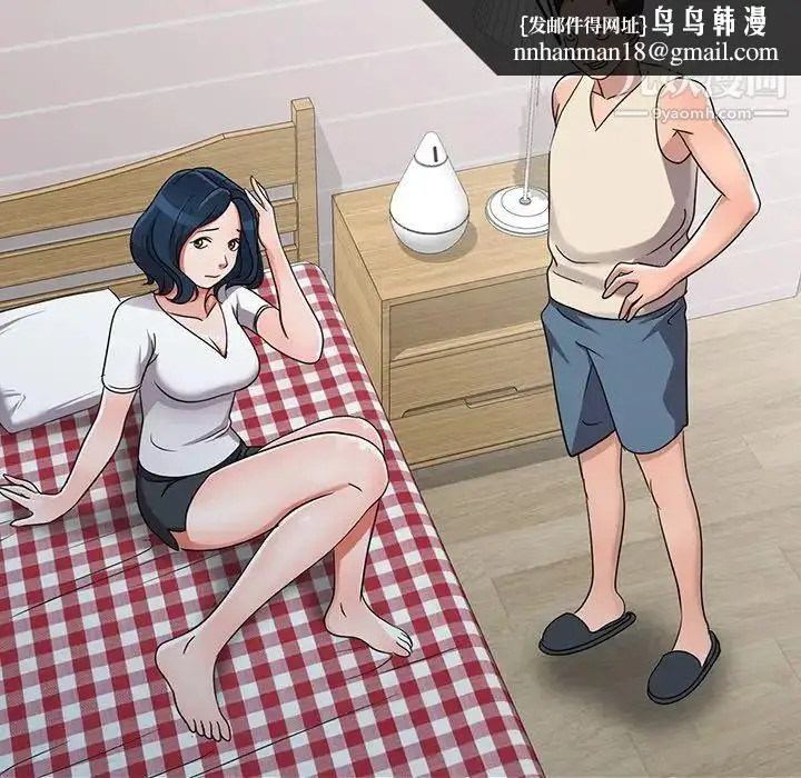 漫画《娜娜变身记》第12话第80张图
