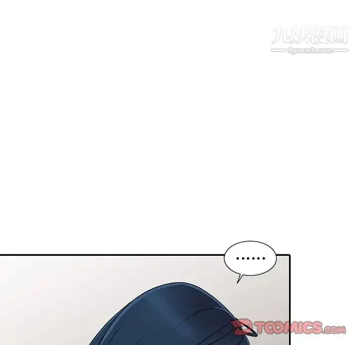 漫画《娜娜变身记》第12话第84张图