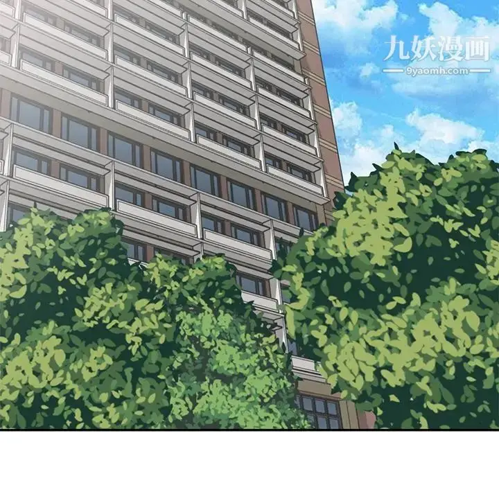 漫画《娜娜变身记》第12话第93张图