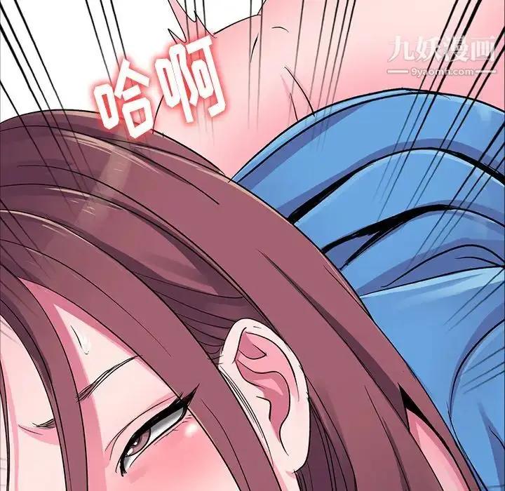 漫画《娜娜变身记》第1话第109张图
