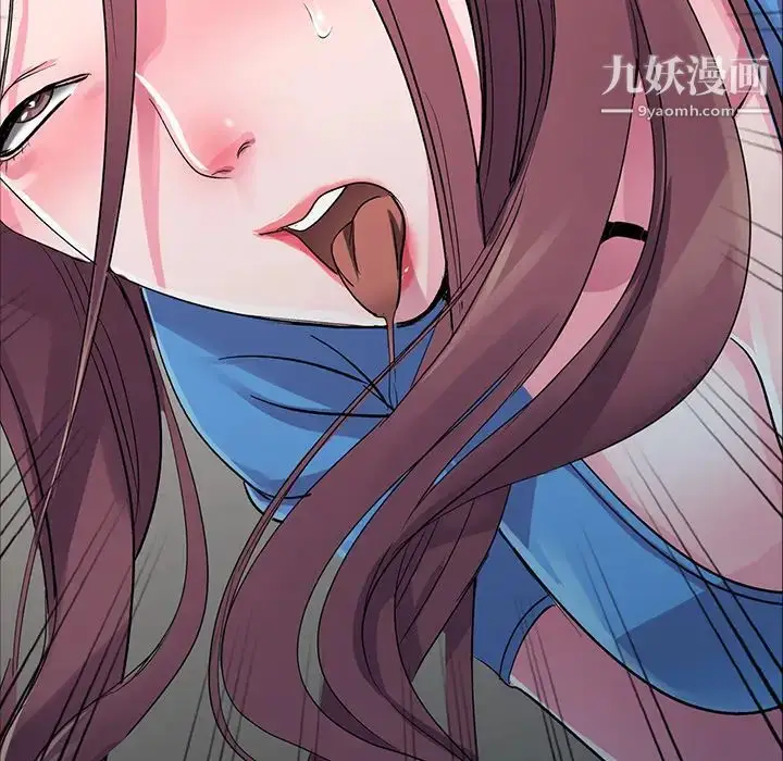 漫画《娜娜变身记》第1话第110张图