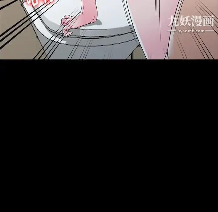 漫画《娜娜变身记》第1话第120张图
