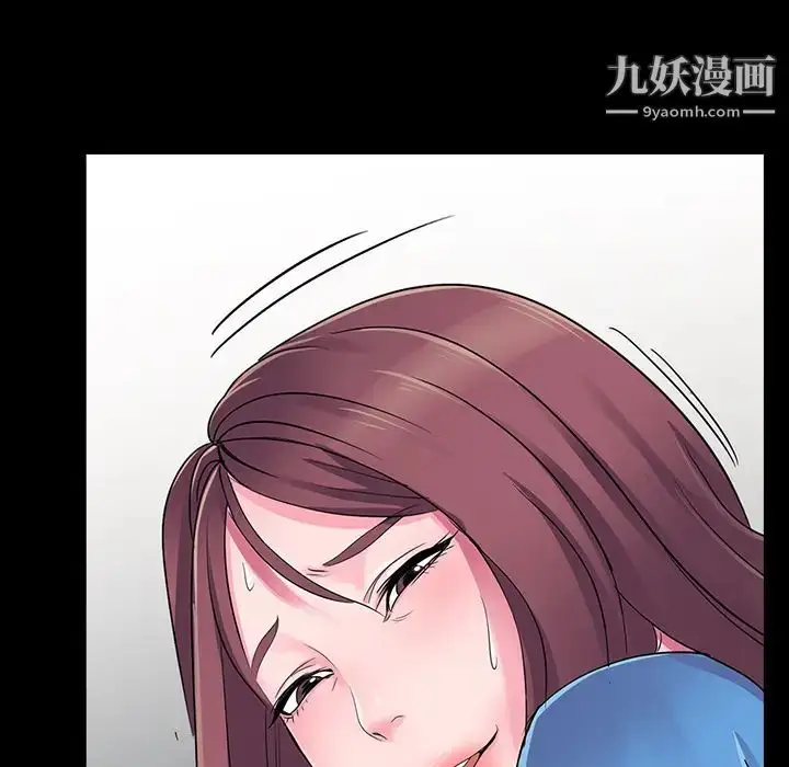 漫画《娜娜变身记》第1话第121张图