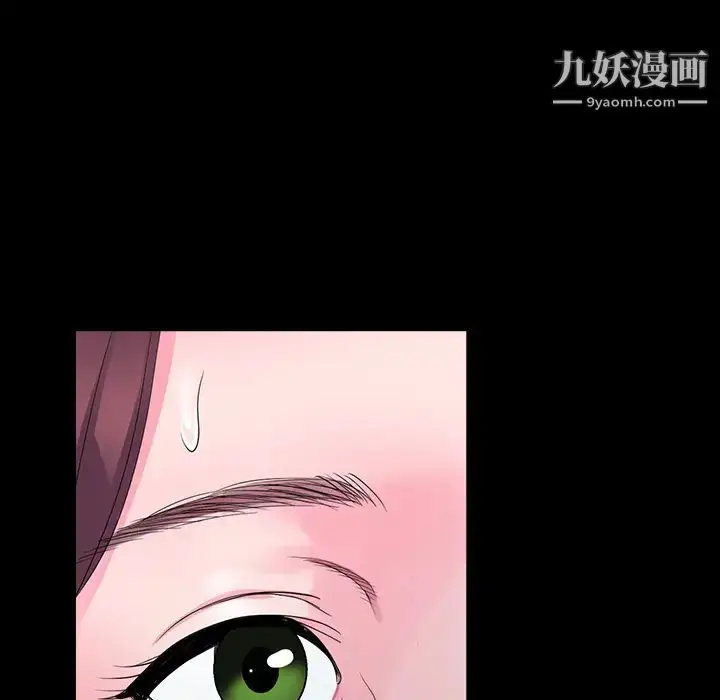 漫画《娜娜变身记》第1话第123张图