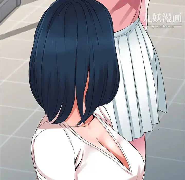 漫画《娜娜变身记》第1话第129张图