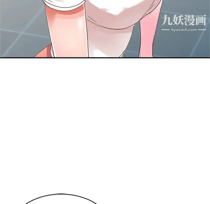 漫画《娜娜变身记》第1话第130张图